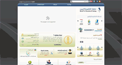 Desktop Screenshot of maarif.com.sa